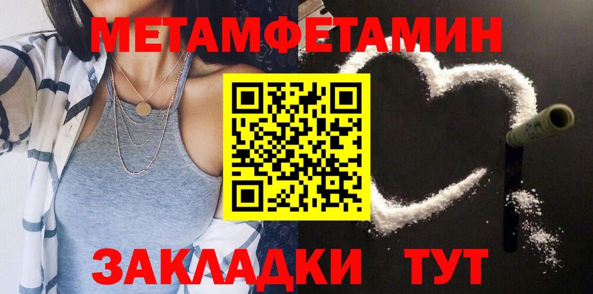 АМФЕТАМИН Розовый  Вход с VPN  Амфетамин  Евпатория 