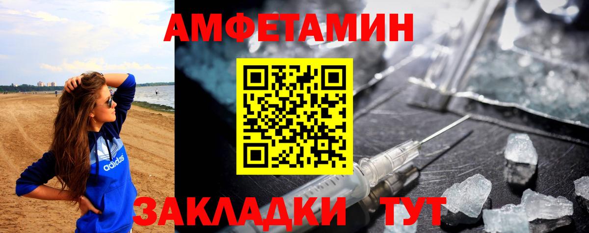 АМФ 98% Евпатория