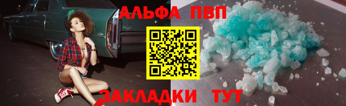 А ПВП СК КРИС Евпатория