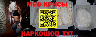 молекула духа Бузулук