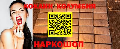 молекула духа Бузулук