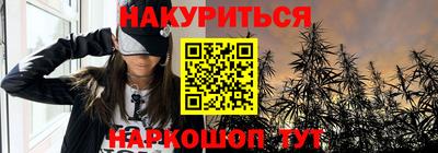 спиды Бугуруслан