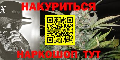 дистиллят марихуана Будённовск
