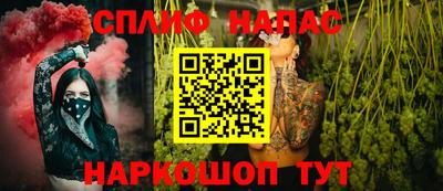 спиды Бугуруслан