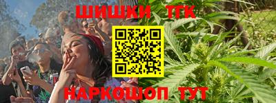 молекула духа Бузулук