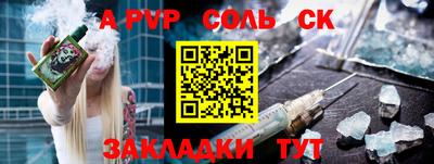 спиды Бугуруслан