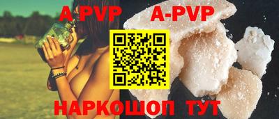 спиды Бугуруслан