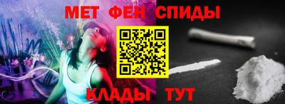 спиды Бугуруслан