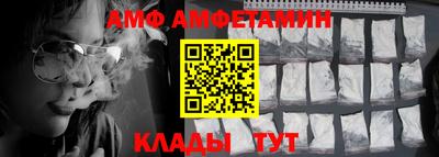 молекула духа Бузулук