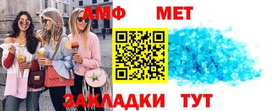 молекула духа Бузулук
