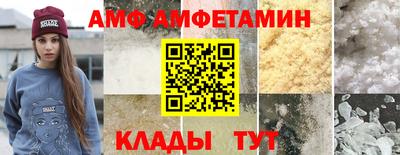 молекула духа Бузулук