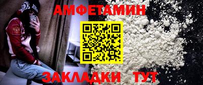 молекула духа Бузулук
