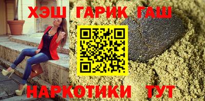 молекула духа Бузулук