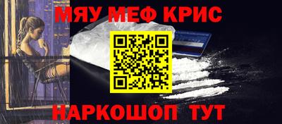 спиды Бугуруслан