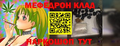 молекула духа Бузулук