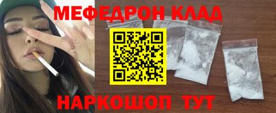 спиды Бугуруслан