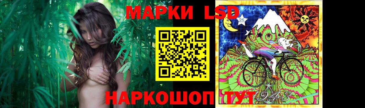 Евпатория  Лсд 25 экстази кислота  Вход с VPN  Лсд 25 экстази кислота 