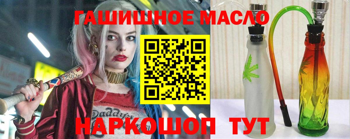 ТГК вейп с тгк  Дистиллят ТГК вейп  Евпатория  дарнет шоп  Вход с VPN 