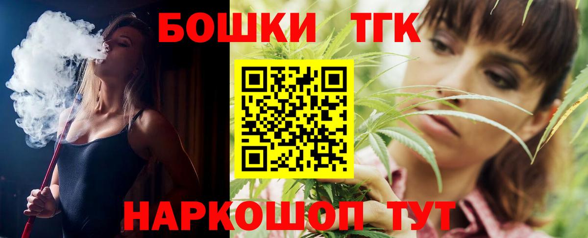 Каннабис марихуана Евпатория